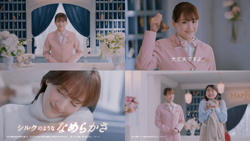 Lenor Happiness Hotel Happiness 30 seconds Haruka Ayase (1)
